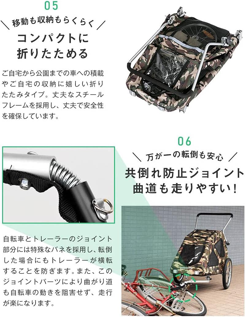 ショップ ショップやすおりウーラノス サイクルトレーラー ペット