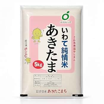 Amazon.com : Premium Japanese Akitakomachi Short-Grain Rice