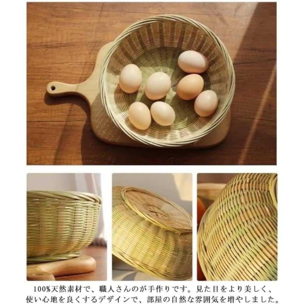 手編みの竹籠  3個セット Amazon.co.jp: Sailozai 竹かご、竹ボウル、3点セット、深型ざる、丸型