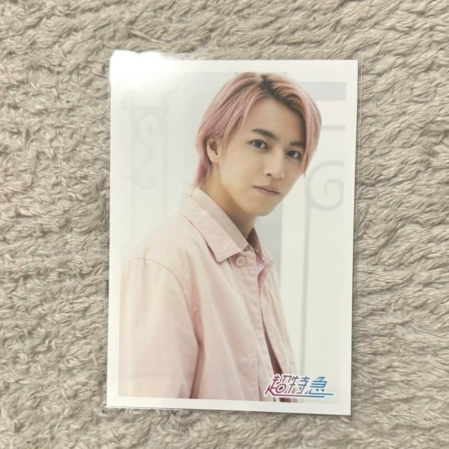 Amazon.co.jp: 超特急 生写真 progress 8号車の日 タカシ 松尾