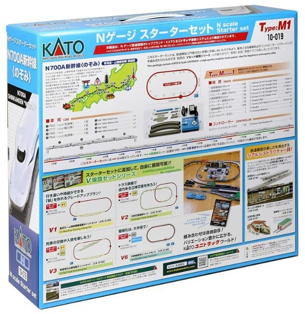 Amazon | カトー KATO ☆ 10-019 スターターセット N700A新幹線