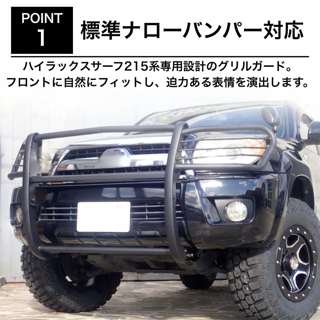Amazon | GI☆GEAR グリルガード 標準ナローバンパー専用 HILUX SURF