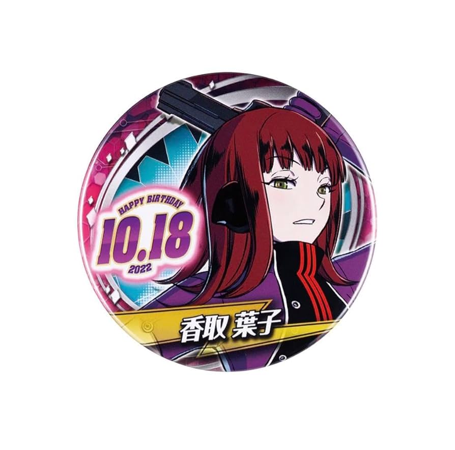 Amazon.co.jp: ワートリ ワールドトリガー 香取葉子 バースデー