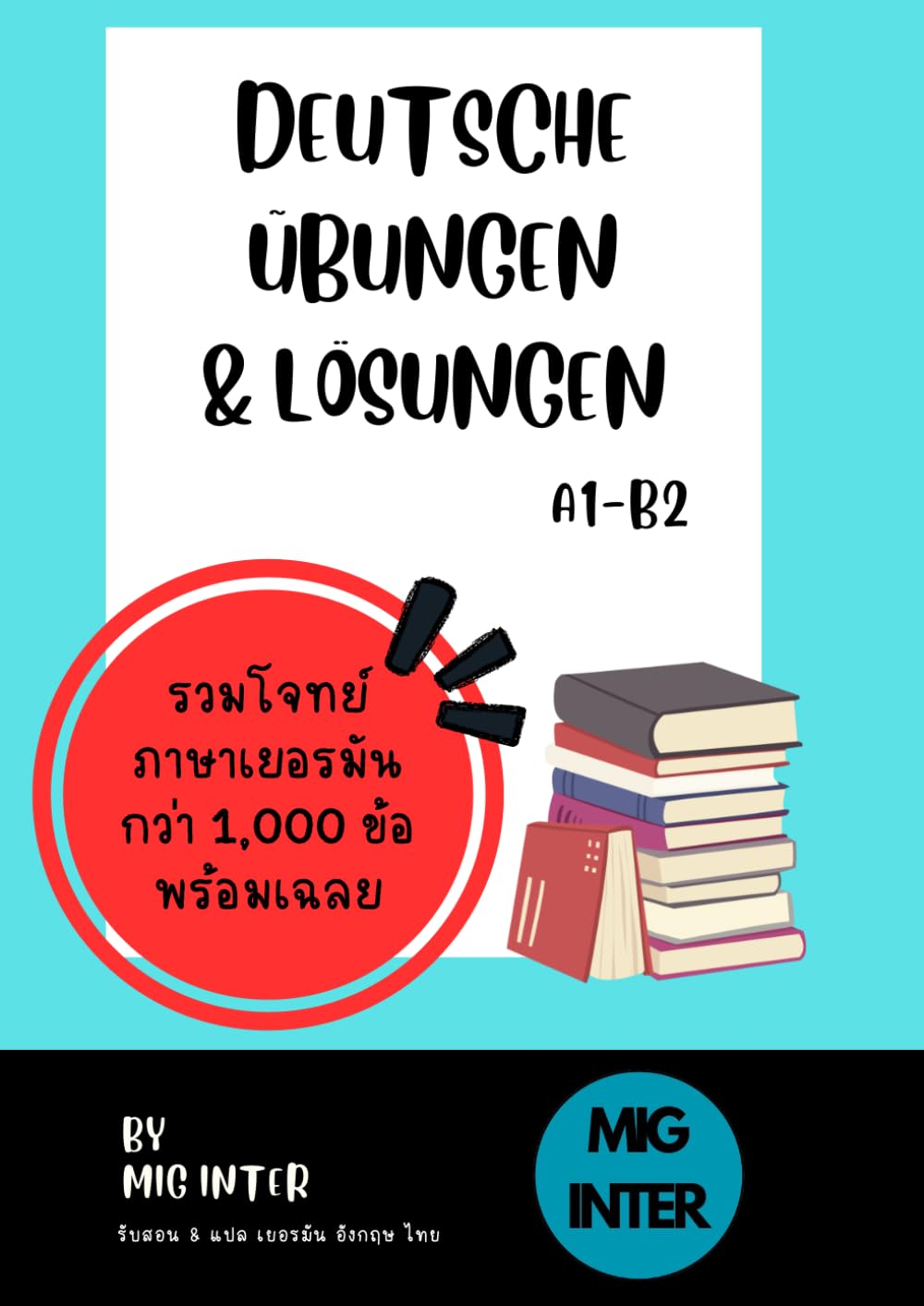 Übungen zum Deutsch Lernen A1–B2 | ตะลุยโจทย์เยอรมันพร้อมเฉลยสำหรับคนไทย: เหมาะสำหรับคนไทยที่อยากฝึกภาษาเยอรมันด้วยการทำโจทย์ ครบทุกระดับA1-B2 ... A1-A2 และ B1-B2 และ รวมโจทย์)