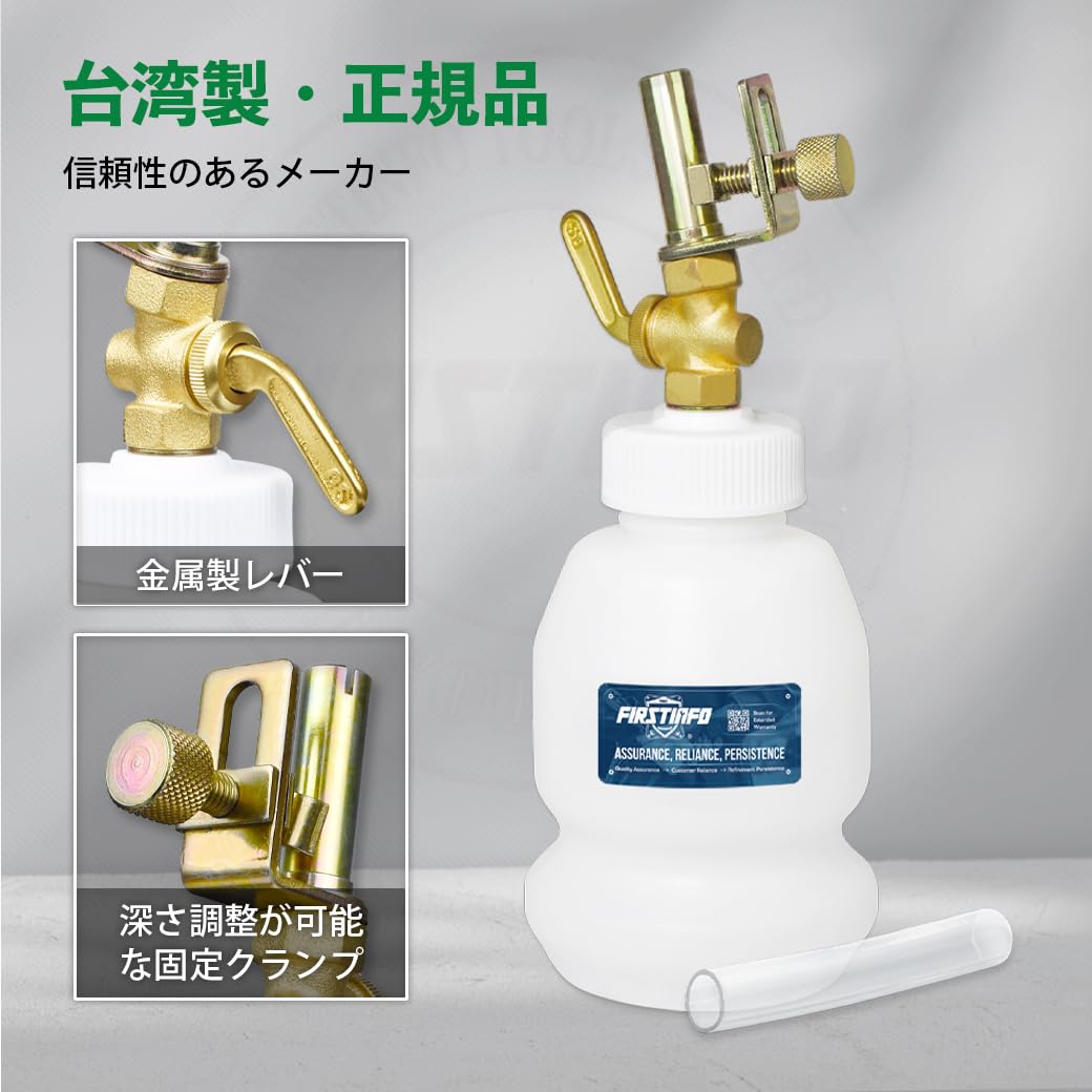 Amazon | 良匠 FIRSTINFO TOOLS 1Lブレーキフルード補給器 ブレーキ