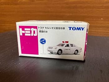 Amazon.co.jp: トミカ イオン標識付きシリーズ 絶版 5台セット