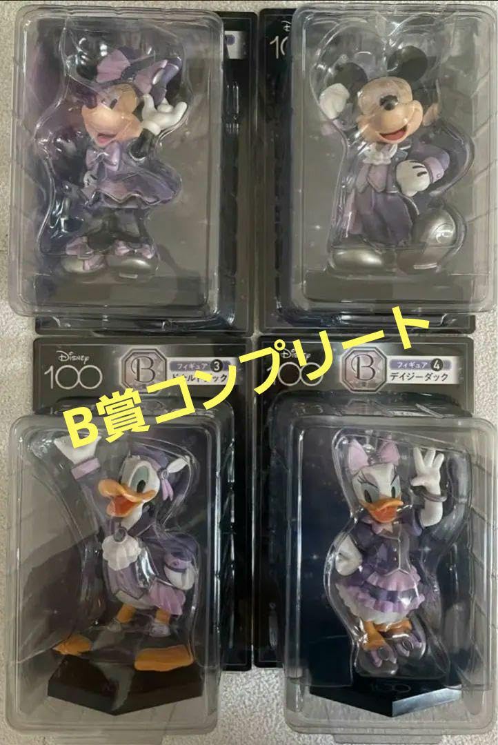 Amazon.co.jp: 100周年くじ ハッピーくじ B賞 フィギュアディズニー 
