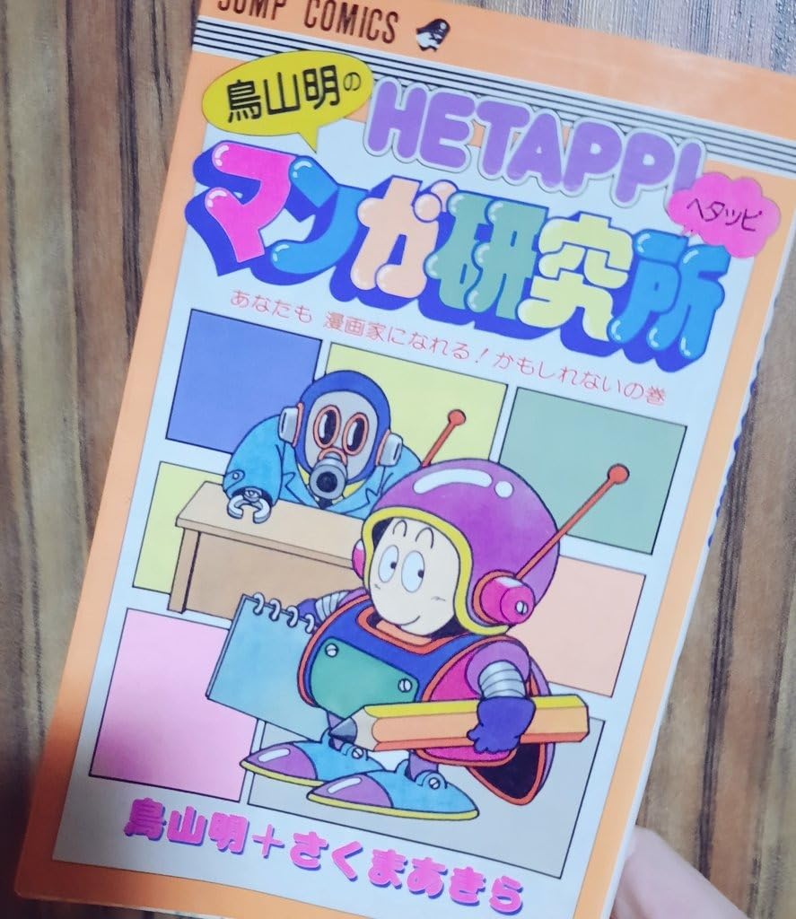 お客様イメージ