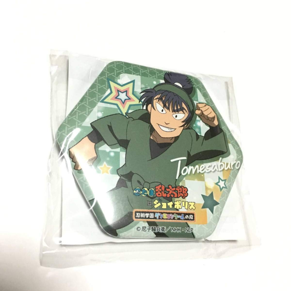 Amazon.co.jp: 忍たま乱太郎 ジョイポリス 忍術学園ダンスコンクールの  