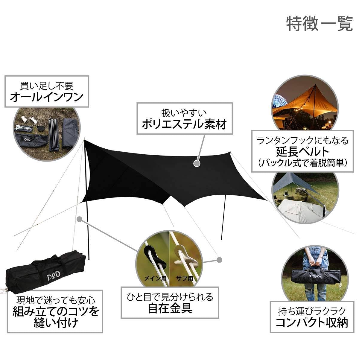Amazon | タープ はじめてでも扱いやすい ベーシックな ヘキサタープ