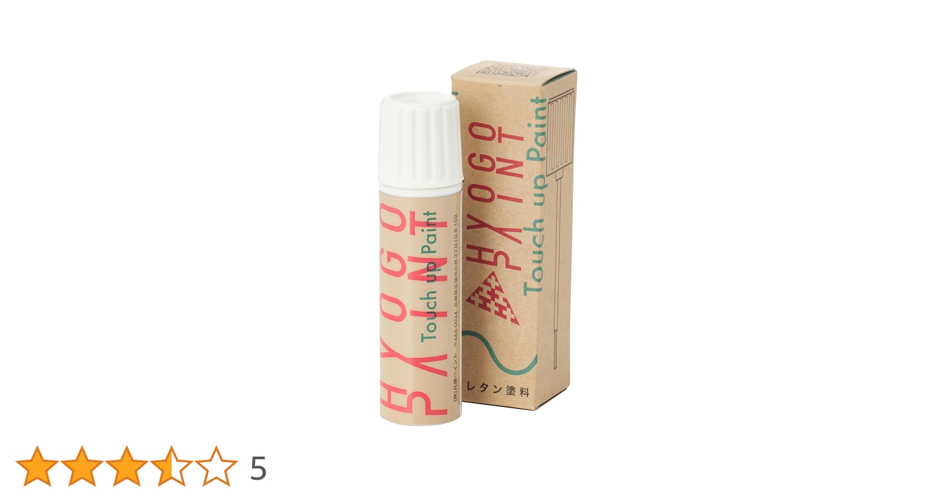 あさん専用ページ Pent〈ペント〉 byセーラー万年筆 特別生産品 彩時記 藤富咲