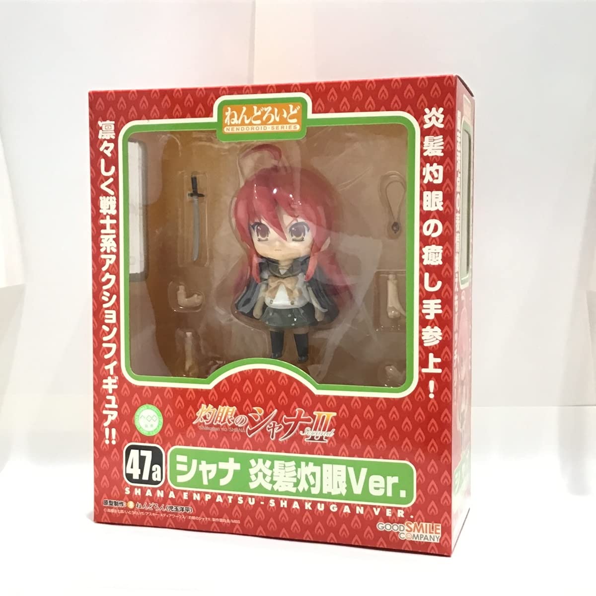 Amazon | 未使用 グッドスマイルカンパニー ねんどろいど 47a 灼眼の 