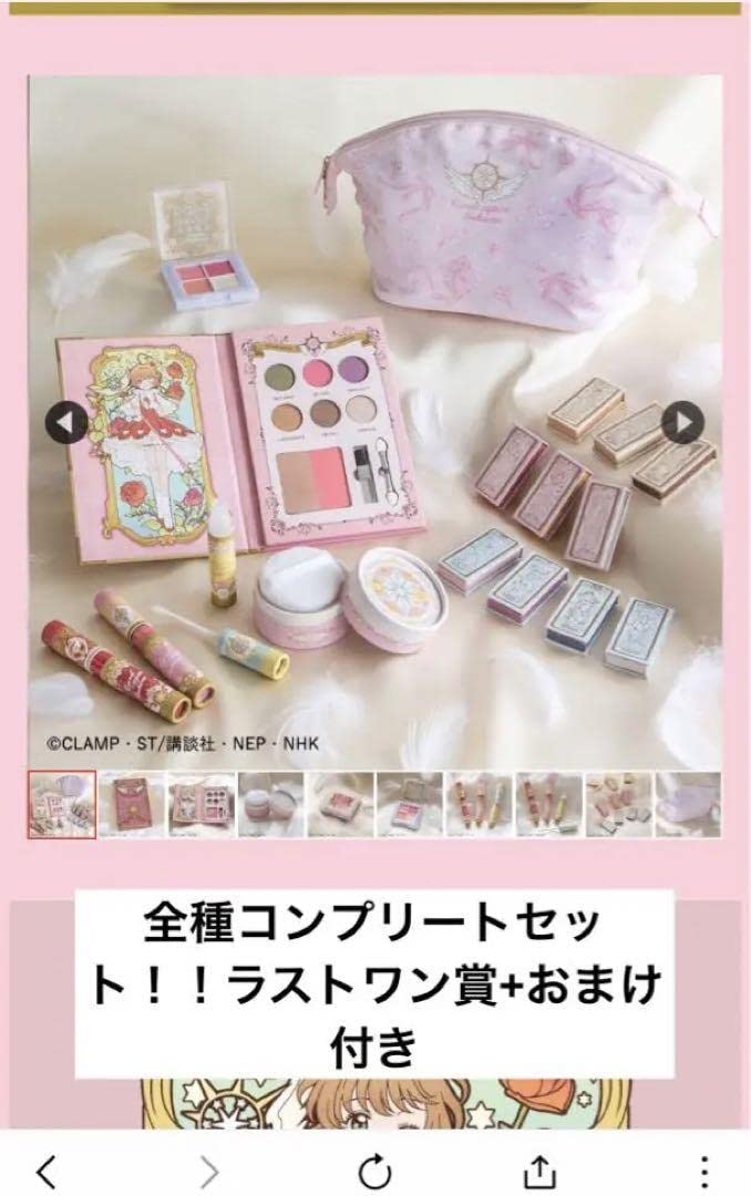 Amazon.co.jp: 最終 カードキャプターさくら 1番コフレ クリアカード編 