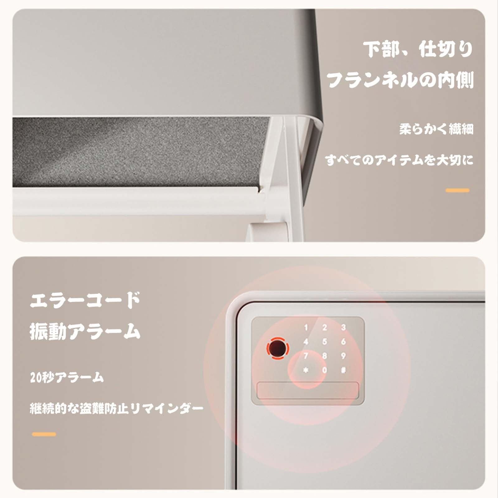 Amazon.co.jp: PNJKGY 金庫 小型 指紋パスワード 自動ドア開閉 小型