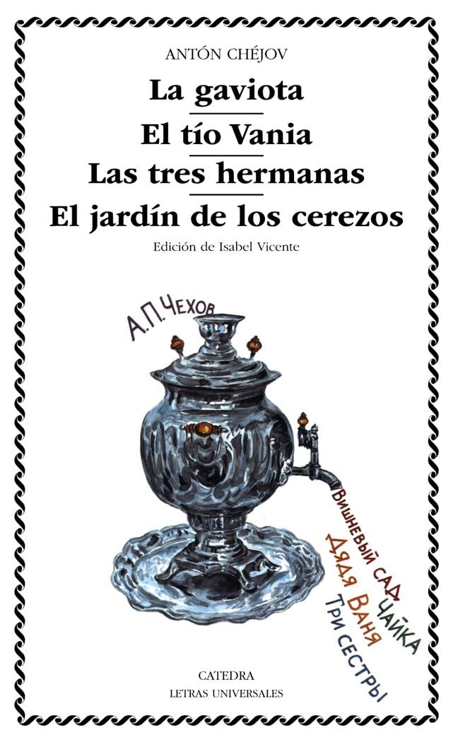 La Gaviota (Letras Universales)
