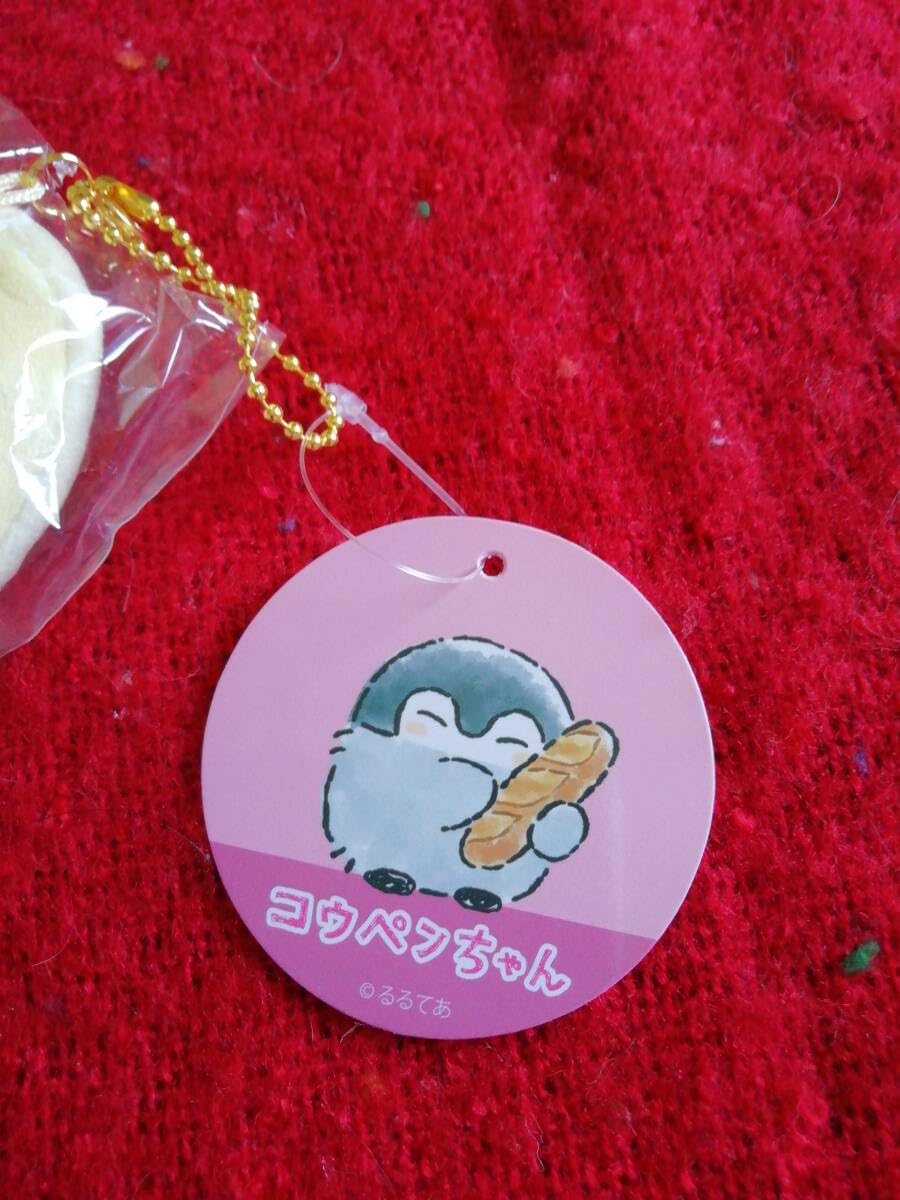 Amazon.co.jp: コウペンちゃん はなまるベーカリー フランスパンな