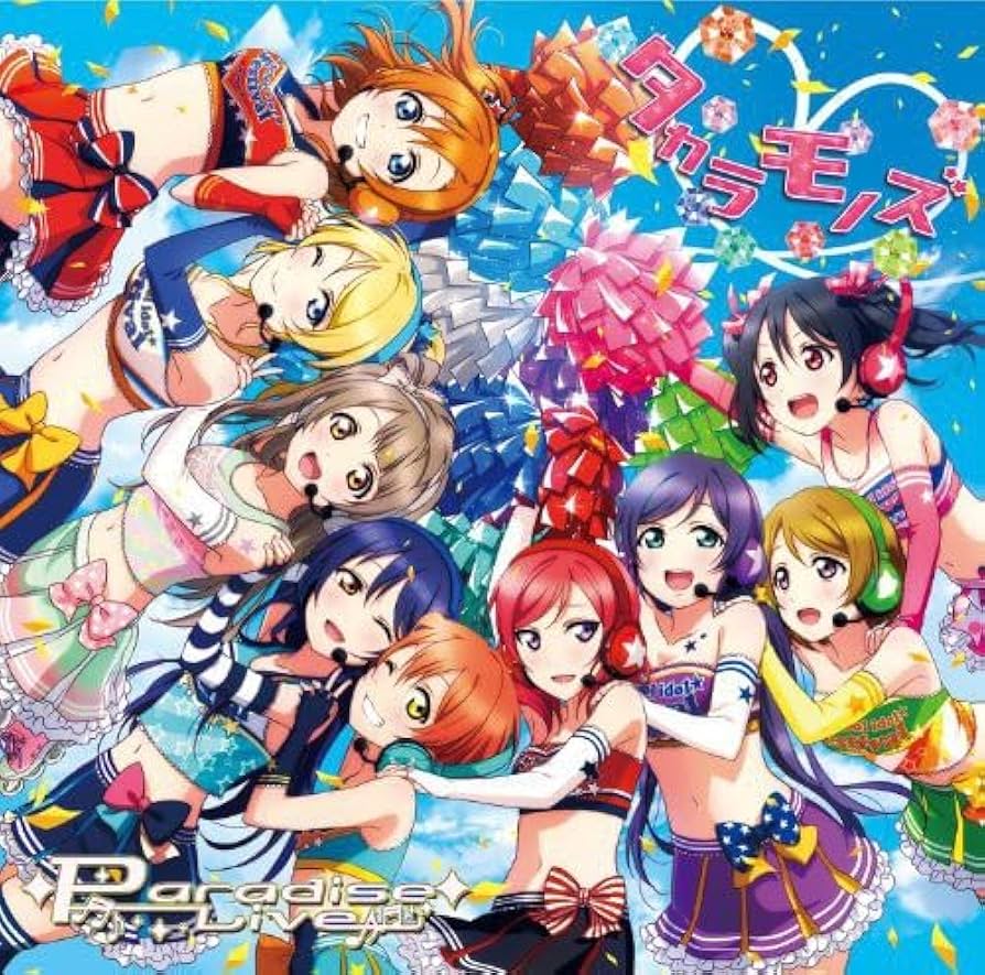 タカラモノズ/Paradise Live 9jupf8b Amazon.co.jp: タカラモノズ/Paradise Live: ミュージック