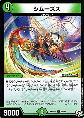 Amazon.co.jp: デュエルマスターズ ジョーカーズ シムーズス