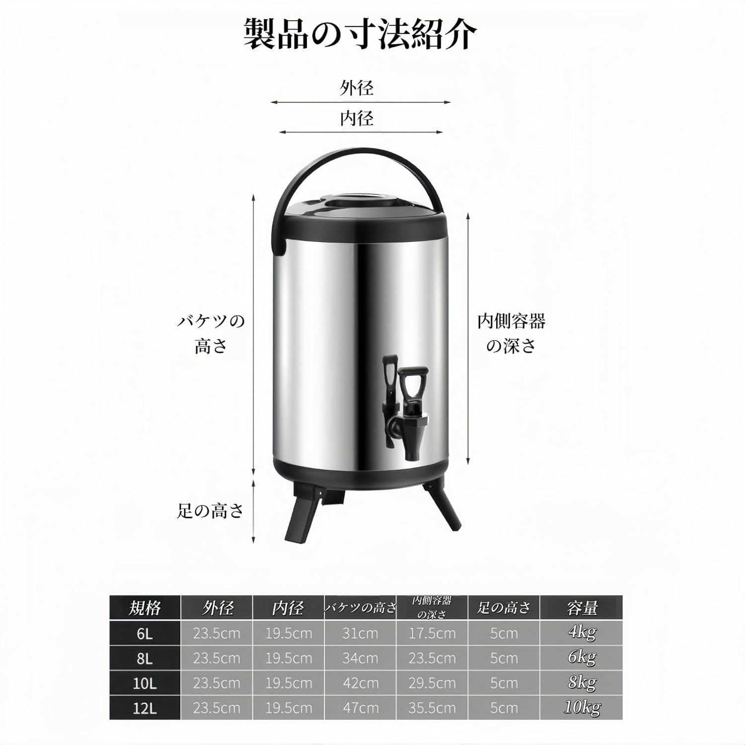 ステンレスウォータージャグ 3 層保温保冷 三脚付き 大容量飲料ディスペンサー 家族の集まり/レストラン向け お湯/コーヒー/ジュー