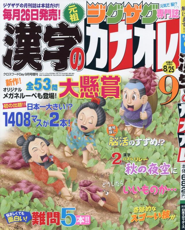 しき ※9月14日までにお届け お届け日数を調べる | 日本郵便株式会社