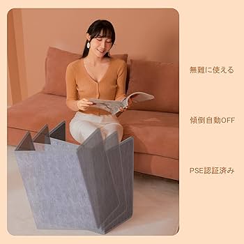 タイマー機能と3段階温度調節がある足元暖房パネルヒーター Amazon | パネルヒーター 足元ヒーター 足元暖房 ヒーターパネル