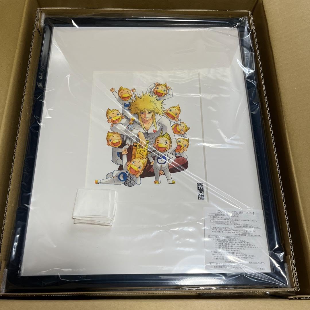 Amazon.co.jp: 複製原画 「金色のガッシュ!!」 キャンチョメ