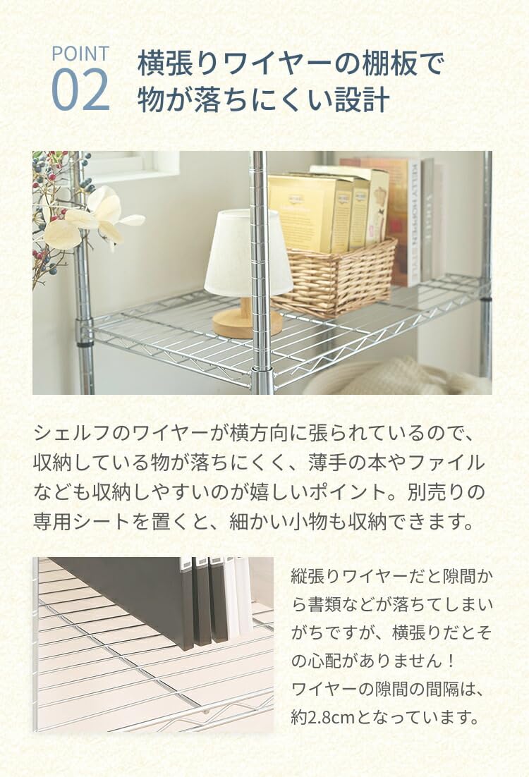 Amazon｜ドウシシャ ルミナス スチールラック キャスター付き 防サビ
