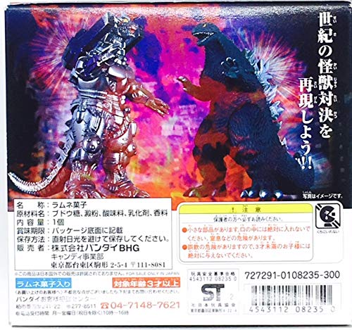 Amazon | HMV特別限定版 ゴジラ×メカゴジラ ミニバトルG バンダイ
