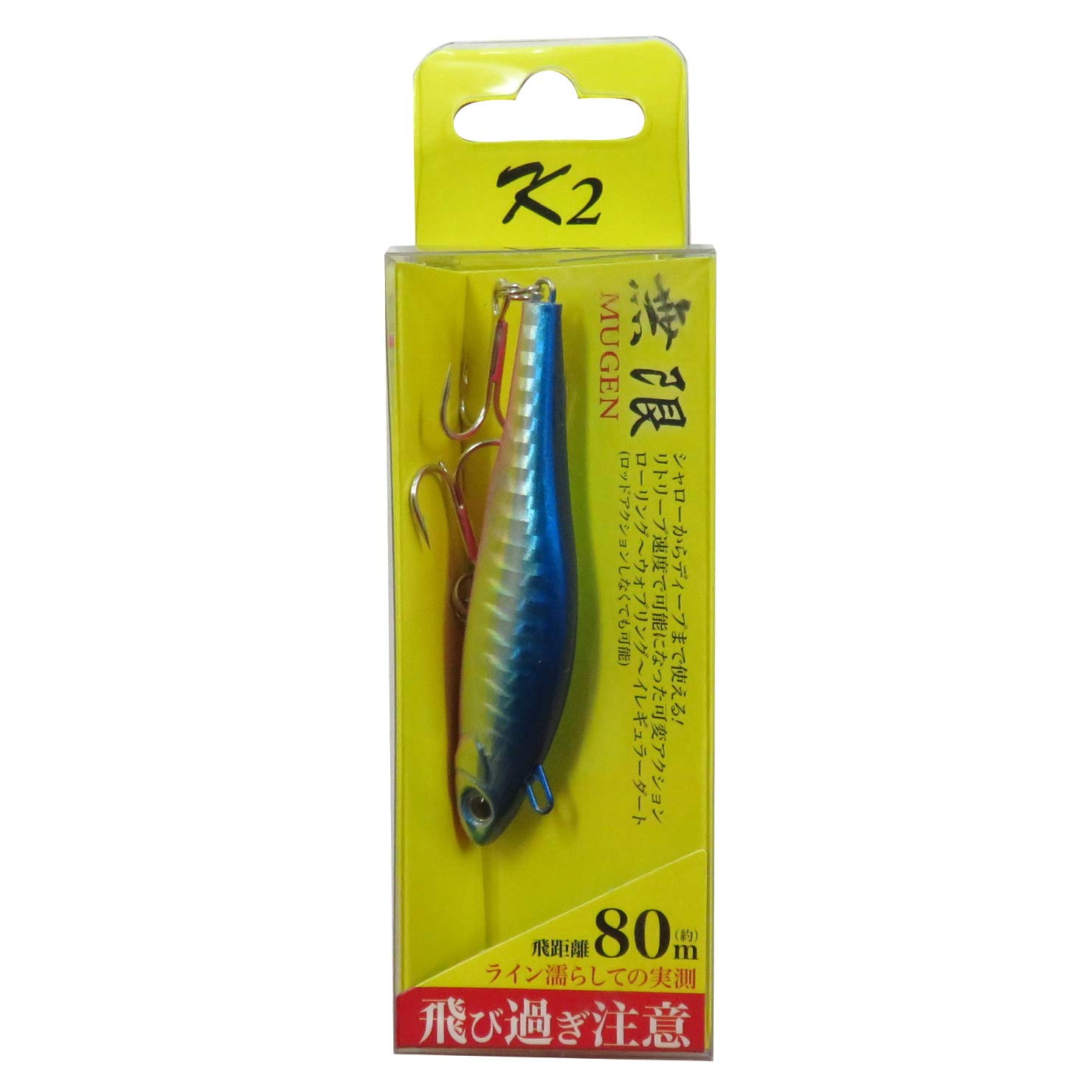 Amazon.co.jp: ケーツー(K2) 無限ルアー 7cm #8 ブルーバック ピンク