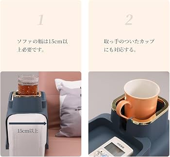 Amazon.co.jp: ドリンクホルダー ソファー肘掛用 ソファアームレスト