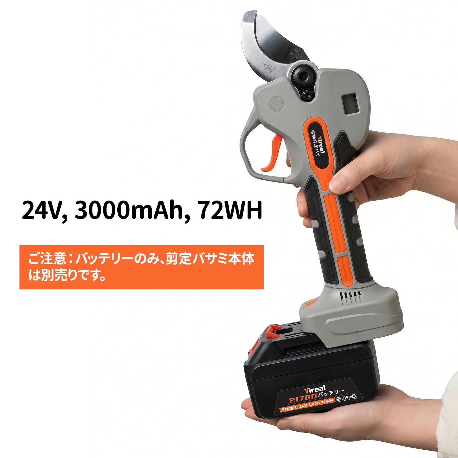 Amazon | 【山本造園会社監修】業界初の5 cm剪定ばさみ用パーツ、付属
