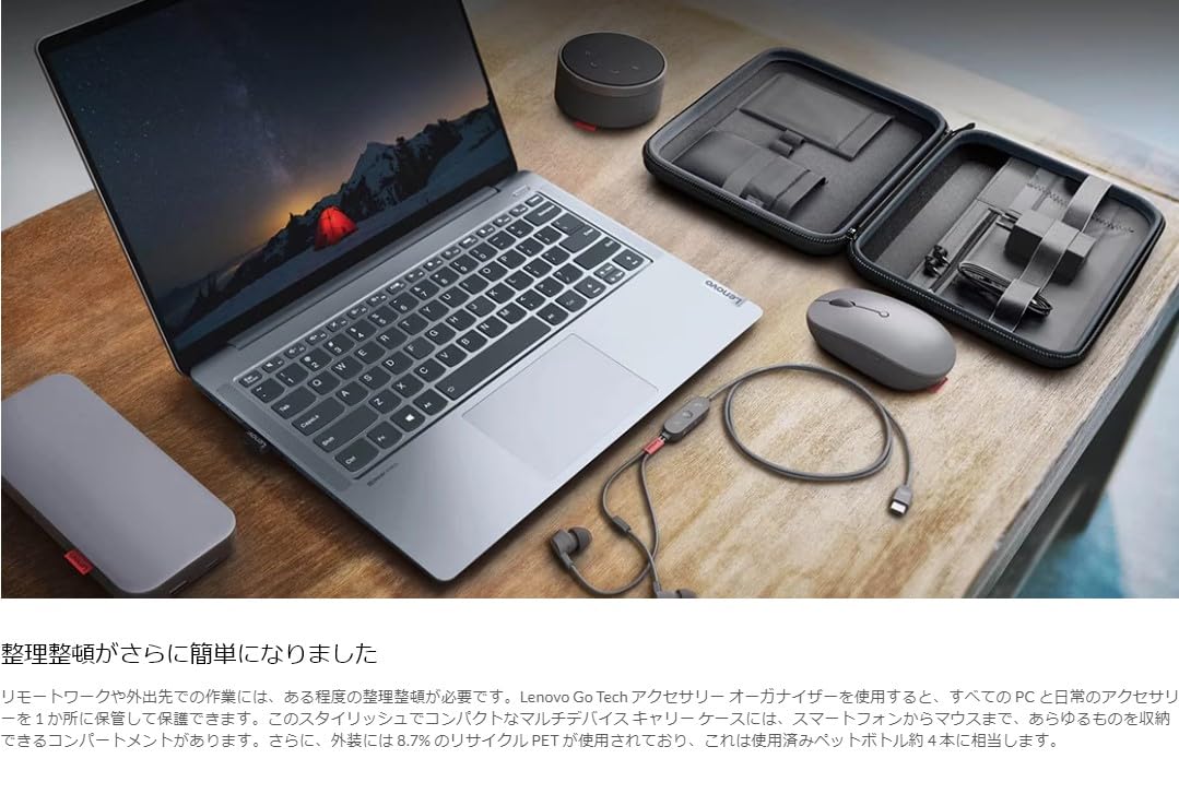 Lenovo Go Tech Accessories organizer