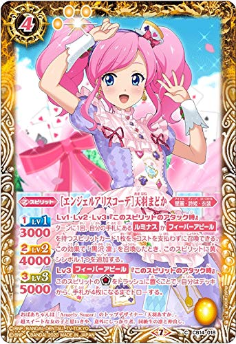 アイカツ　エンジェルアリスコーデ　天羽まどか　不思議の国のアリス　コンプ アイカツ エンジェルアリスコーデセット 天羽まどか おまけ付き