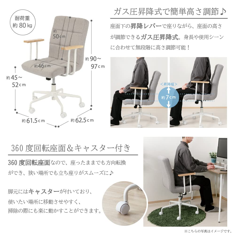 Amazon.co.jp: 武田コーポレーション【ワークチェア オフィスチェア  