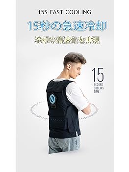 Amazon.co.jp: [ITMIAYA] 水冷服 水冷式ウェア 空調作業服 熱中
