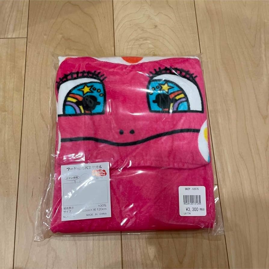 BANDAI NAMCO とがけとおかあさん バスライトとタオルセット すみっコぐらし』「とかげとおかあさん」がテーマの一番くじが