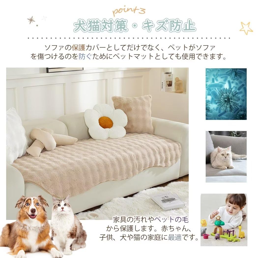 Amazon|§SUGOiソファーカバー ソファー 防寒保温 マルチカバー Amazon|§SUGOiソファーカバー ソファー 防寒保温 マルチカバー