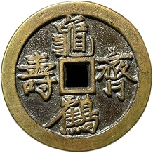Feng Shui Gold Coins - Generate Good Luck and Wealth 2.2 inches Lucky Coin Good Luck Gifts feng Shui Decor Good Luck Rhinestones Health feng Shui Good Luck Charms Lagnlnaoy