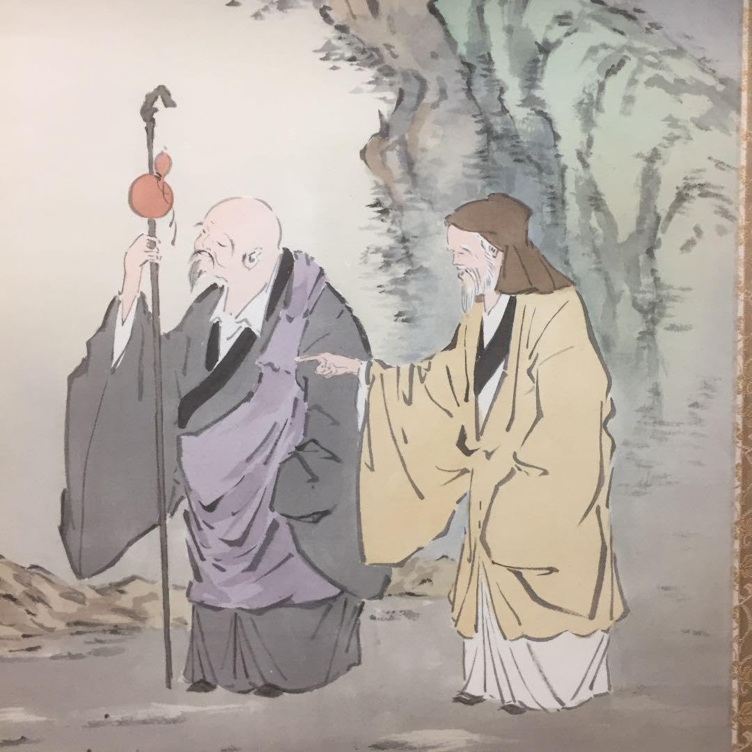 Amazon.co.jp: 掛け軸 小出 陽祐作 虎渓三笑 桐箱付き : おもちゃ