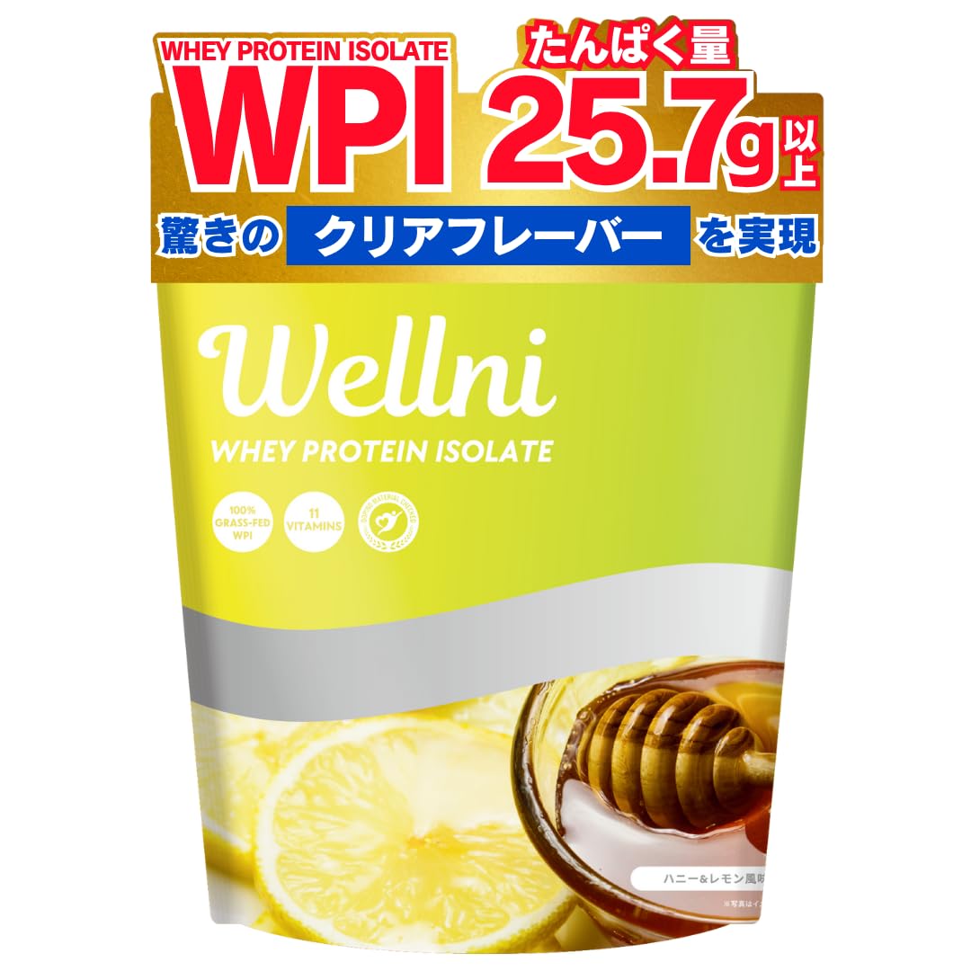プロテイン STRISE WPI PROTEIN レモン 700g 2袋セット