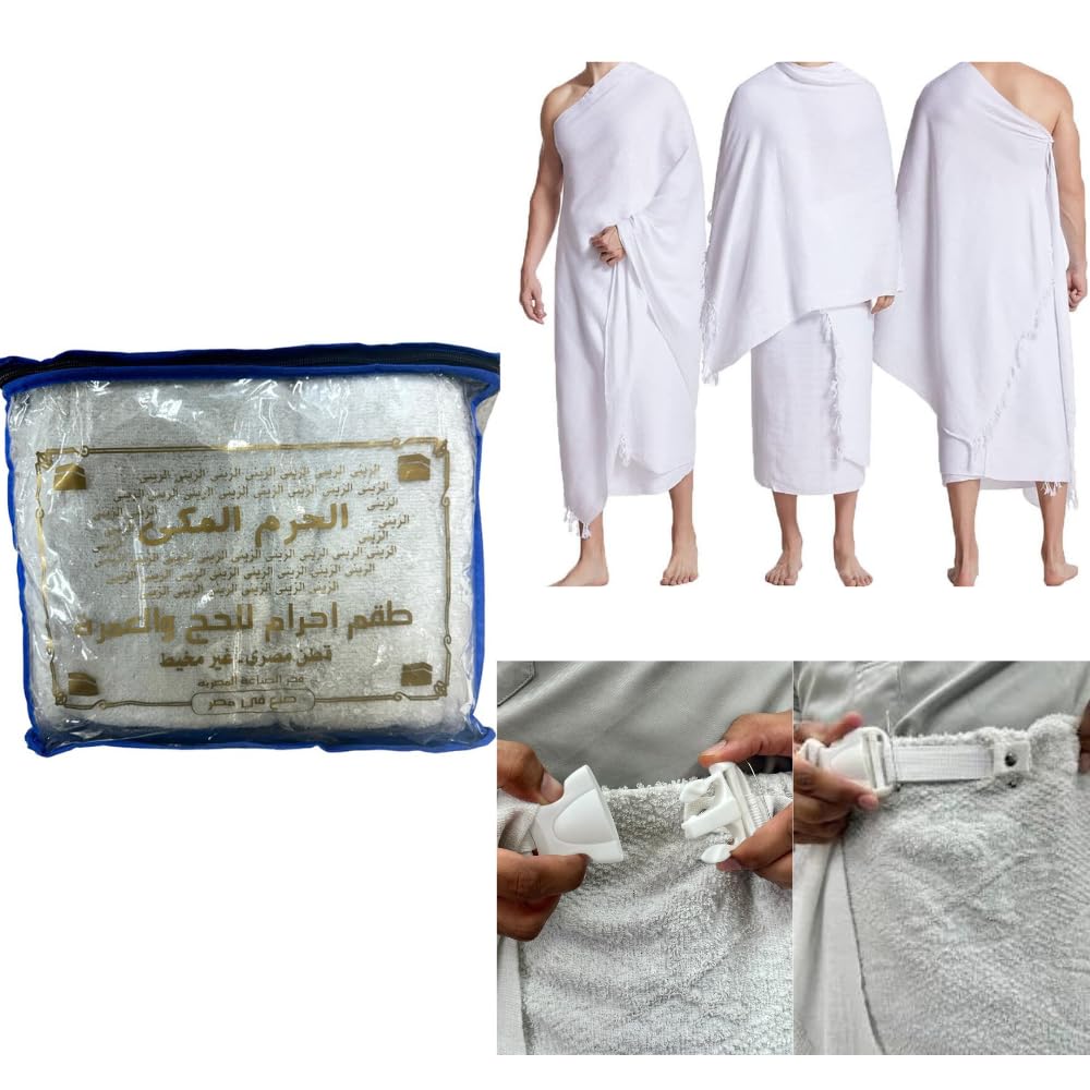Mens Ihram Premium Quality 100% Egyption Cotton With Built-In Belt Button Ehram Ahram Hajj And Umrah 2 Piece Ritual Towel Set Soft Durable Comfortable 34" x 70"