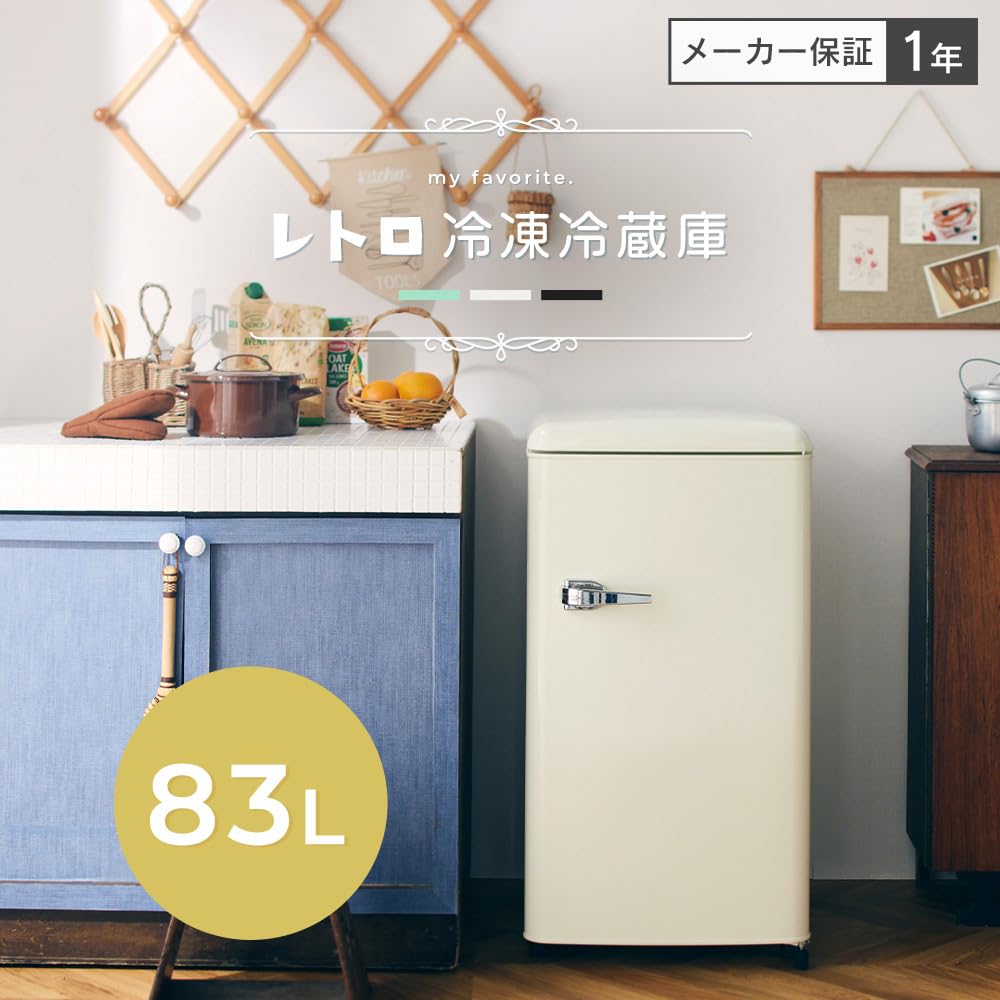 Amazon | アイリスプラザ 冷蔵庫 83L 一人暮らし 小型 おしゃれ 