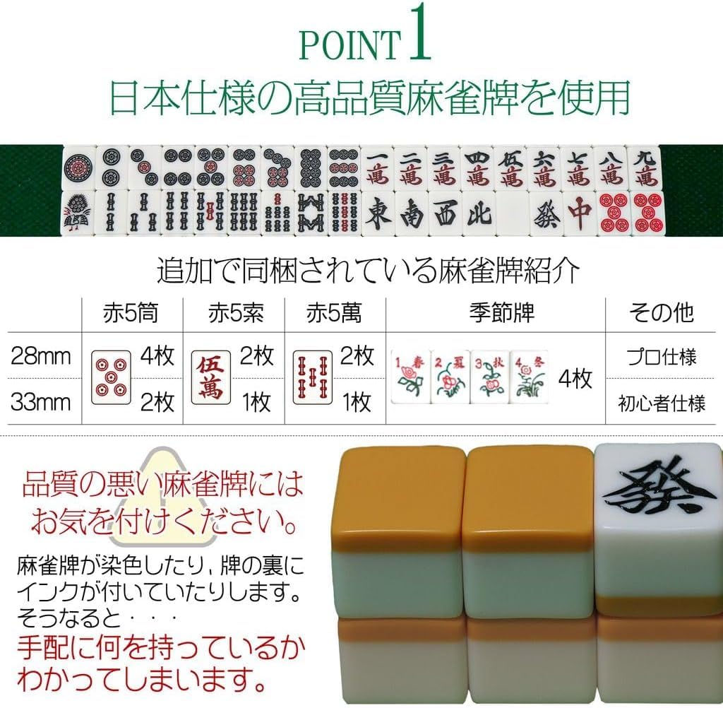 Amazon | 【卓が変われば、麻雀が変わる】 雀鳳 全自動麻雀卓 麻雀卓