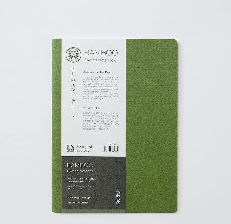 Amazon.co.jp: 竹和紙スケッチノート B5サイズ 和紙 水彩画用(8374217