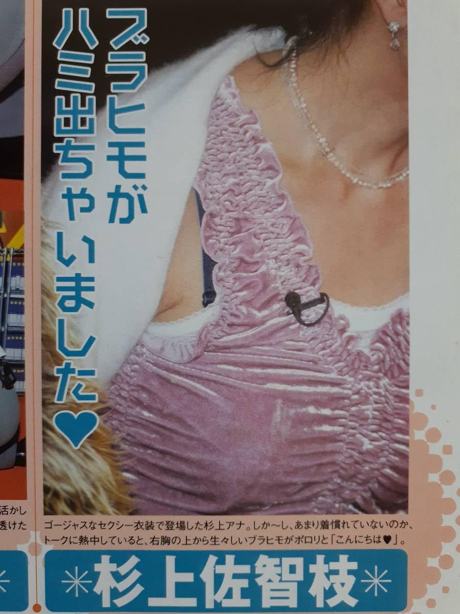 西尾由佳理のフェラチオ アイコラ 