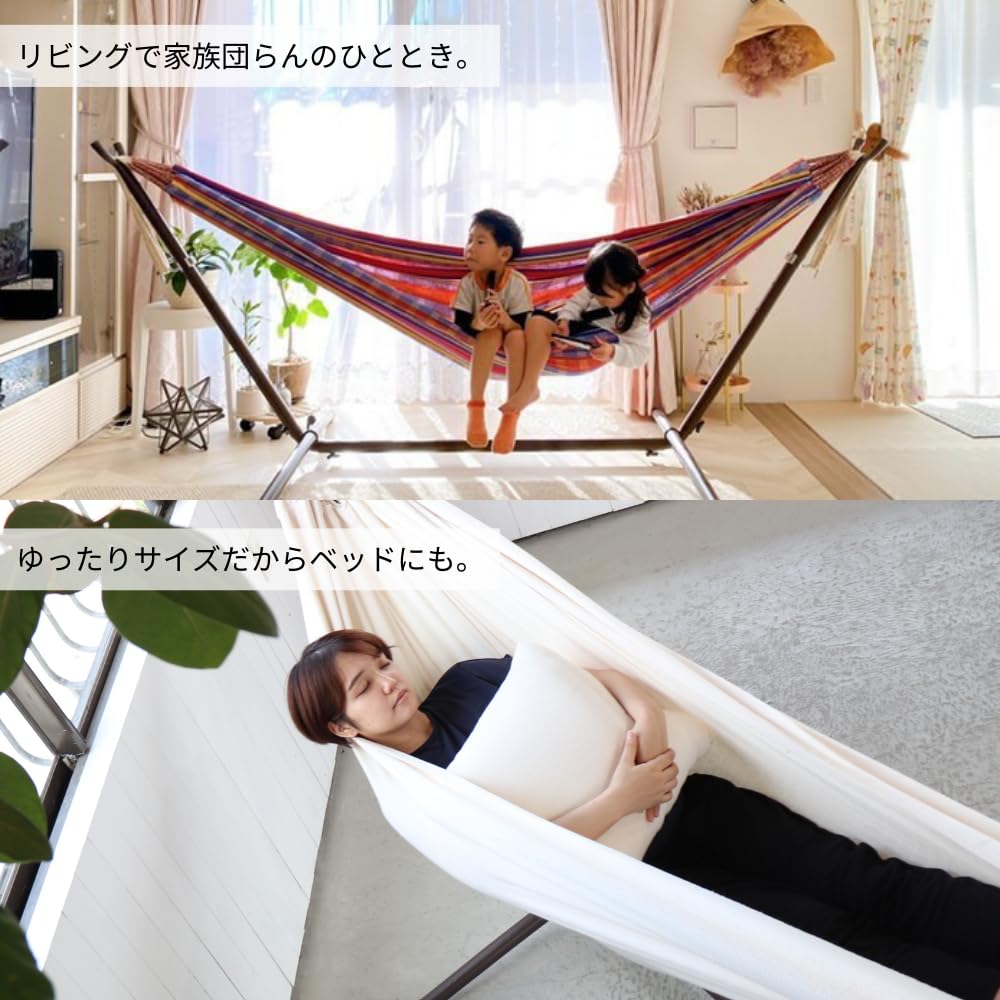 Susabi ダブルハンモック アンバー(ブラウン) Susabi ダブルハンモック アンバー(ブラウン) Amazon.co.jp