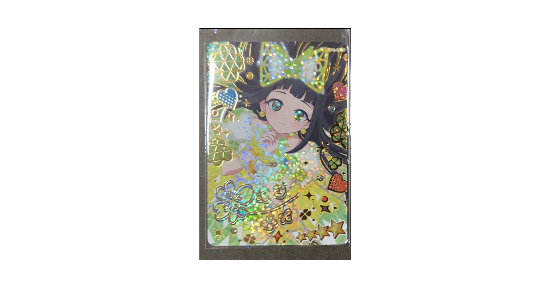 ひみつのアイプリ　つむぎ　サイン　シークレット Amazon.co.jp: ひみつのアイプリ 鈴風つむぎ サイン入り