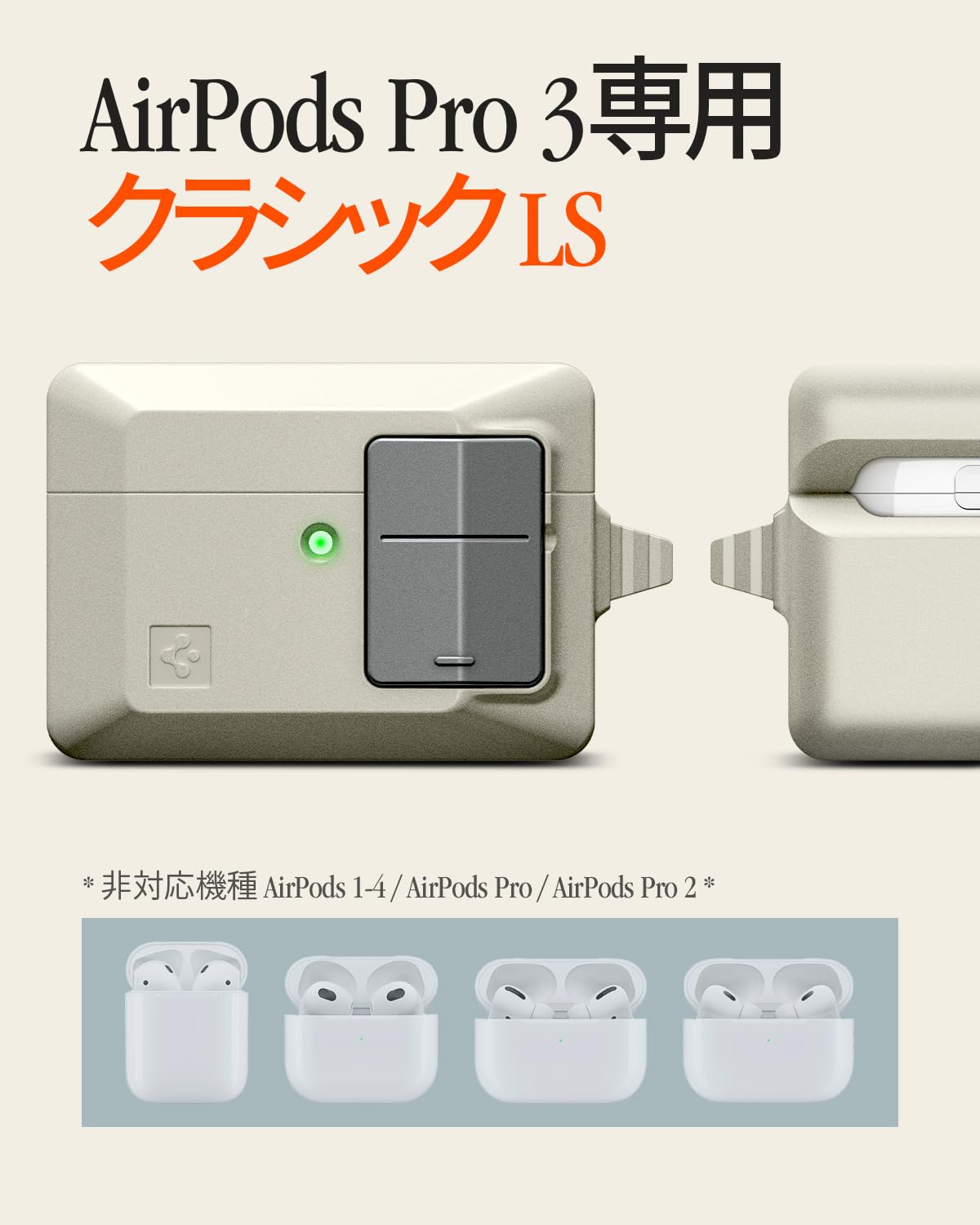 Amazon | Spigen AirPods Pro3 ケース AirPods Pro 第3世代 カバー
