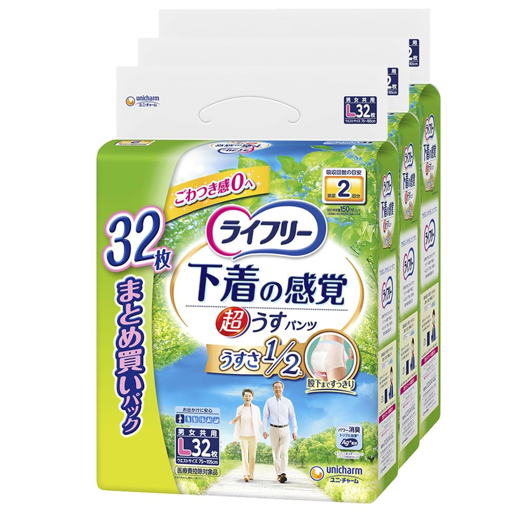 Amazon.co.jp: ライフリー 【ケース販売】 パンツタイプ 下着の感覚超