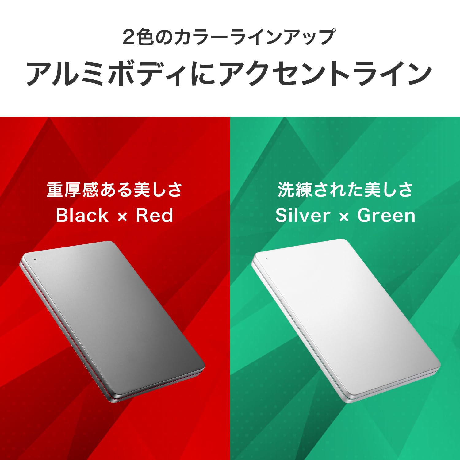 Amazon | IODATA ポータブル HDD 2TB カクうす Mac Black×Red USB